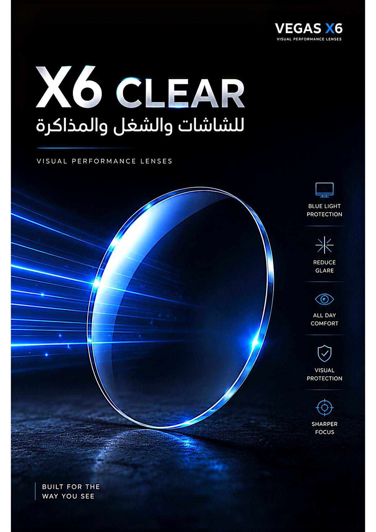Vegas X6 Blue Light Blocking Lenses 1.61